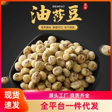 ��ɯ��ɳĮ�����º��һ��Թ�ԭζ�خa�ּZ�I�B�����ʳ