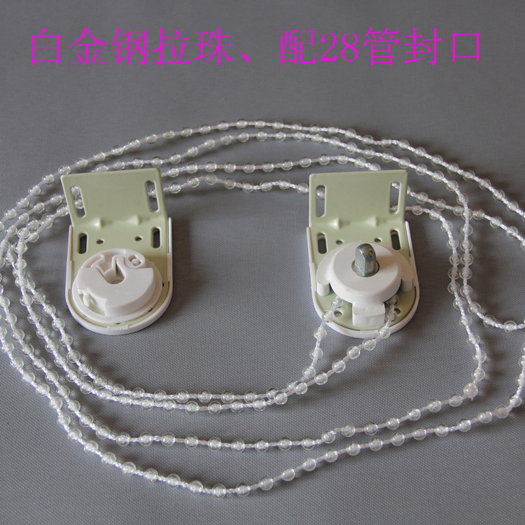 窗簾配件鋁百葉成品捲簾配件工程簾捲簾拉繩捲簾大拉珠控制器