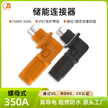 250a 300a 350aٽ^ʽӾӆо늳B