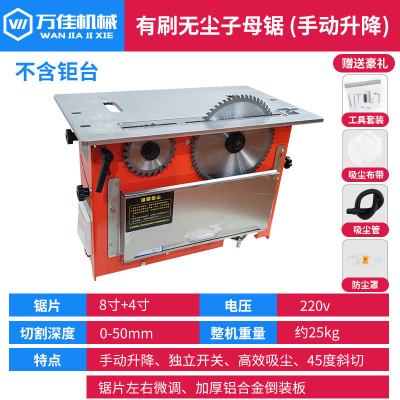 브러시 수동 리프팅 먼지 없는 더블 톱 업그레이드 모델