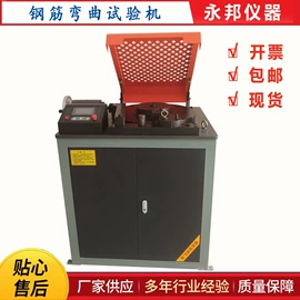 万能试验机;拉力试验机;压力试验机