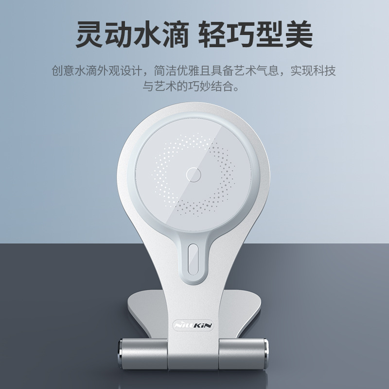 Nelkin para Apple iPhone 13 series Magsafe teléfono móvil magnético de carga inalámbrica soporte plegable