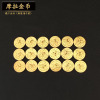 Yuanshen's surrounding game coins gold coin Mora gold coin monster dropped the treasure chest specific task toy model