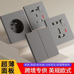 対外貿易86型暗装超薄型マットヨーロッパ式英標16a多機能5 USB type-cスイッチソケット面