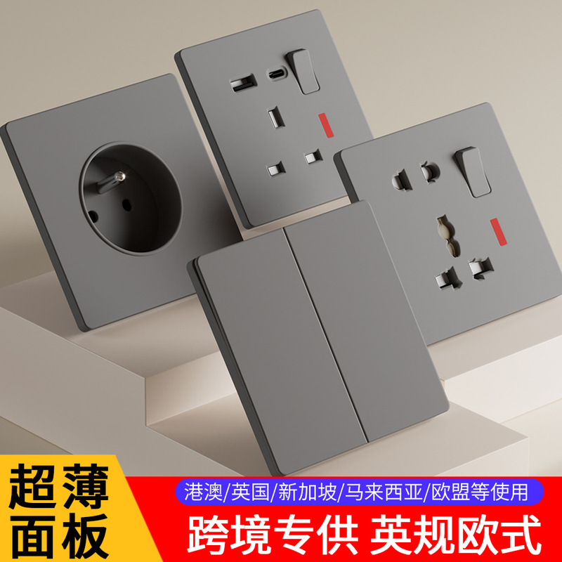 Foreign trade 86 concealed ultra-thin matte European-style British standard 16A multifunctional five USB type-c switch socket surface