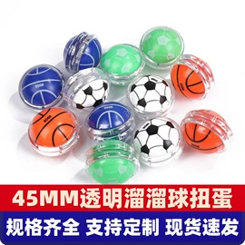 扭蛋;惯性回力玩具;盲盒玩具/盲袋玩具/洞洞乐