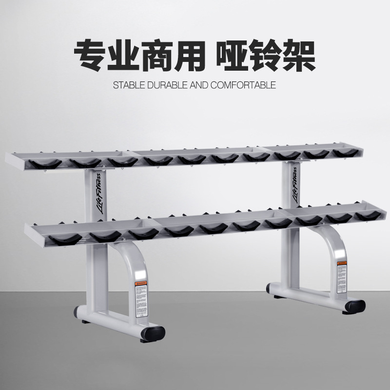 Fitness Equipment Gym-Specific 6 Pairs 10 Pairs Dumbbell Rack Stand Vertical Personal Training Commercial Double-Layer Dumbbell Rack Thickened
