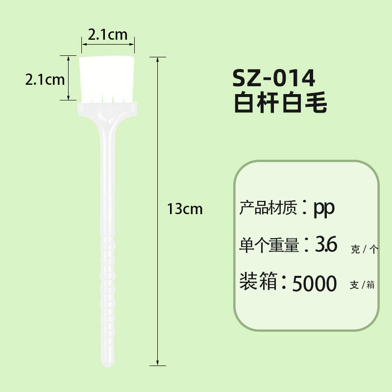 SZ-14 모두 흰색