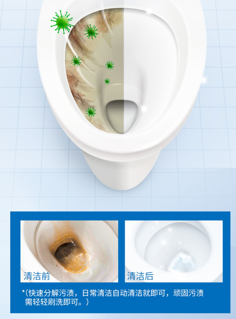 马桶泡腾片详情页_06