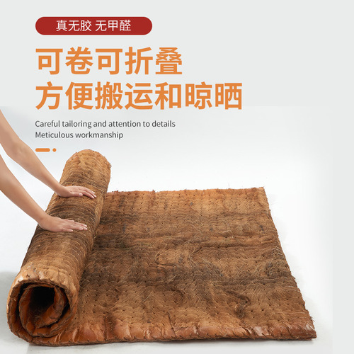 OD59 wholesale brown pad mattress student dormitory brown pad mattress handmade natural mountain palm coconut palm old-style pure brown pad palm