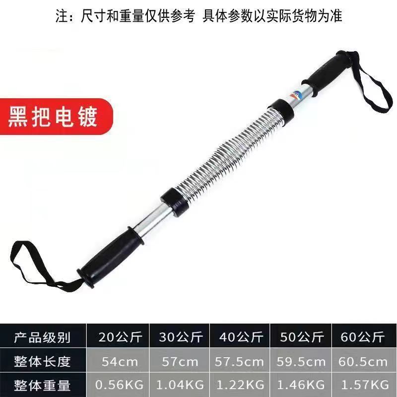 블랙 핸들 전착 모델 [암 스트렝스]