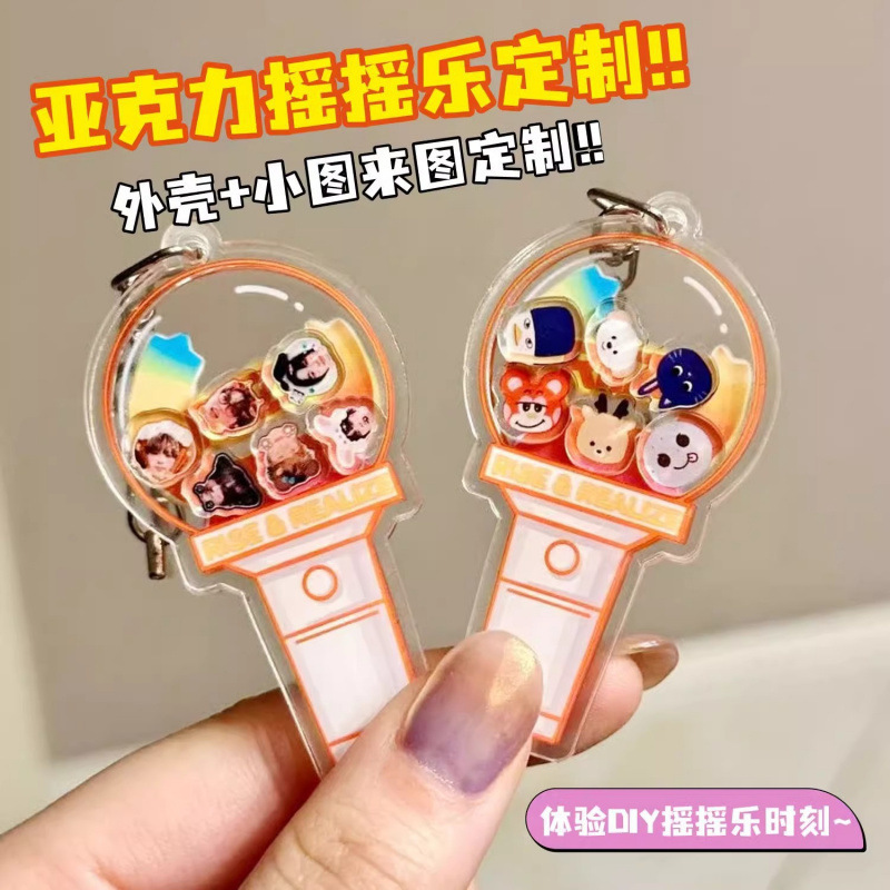 Acrylic Shaker Custom Keychain DIY Photo Anime Pendant Support Backpack Pendant Merchandise Customization
