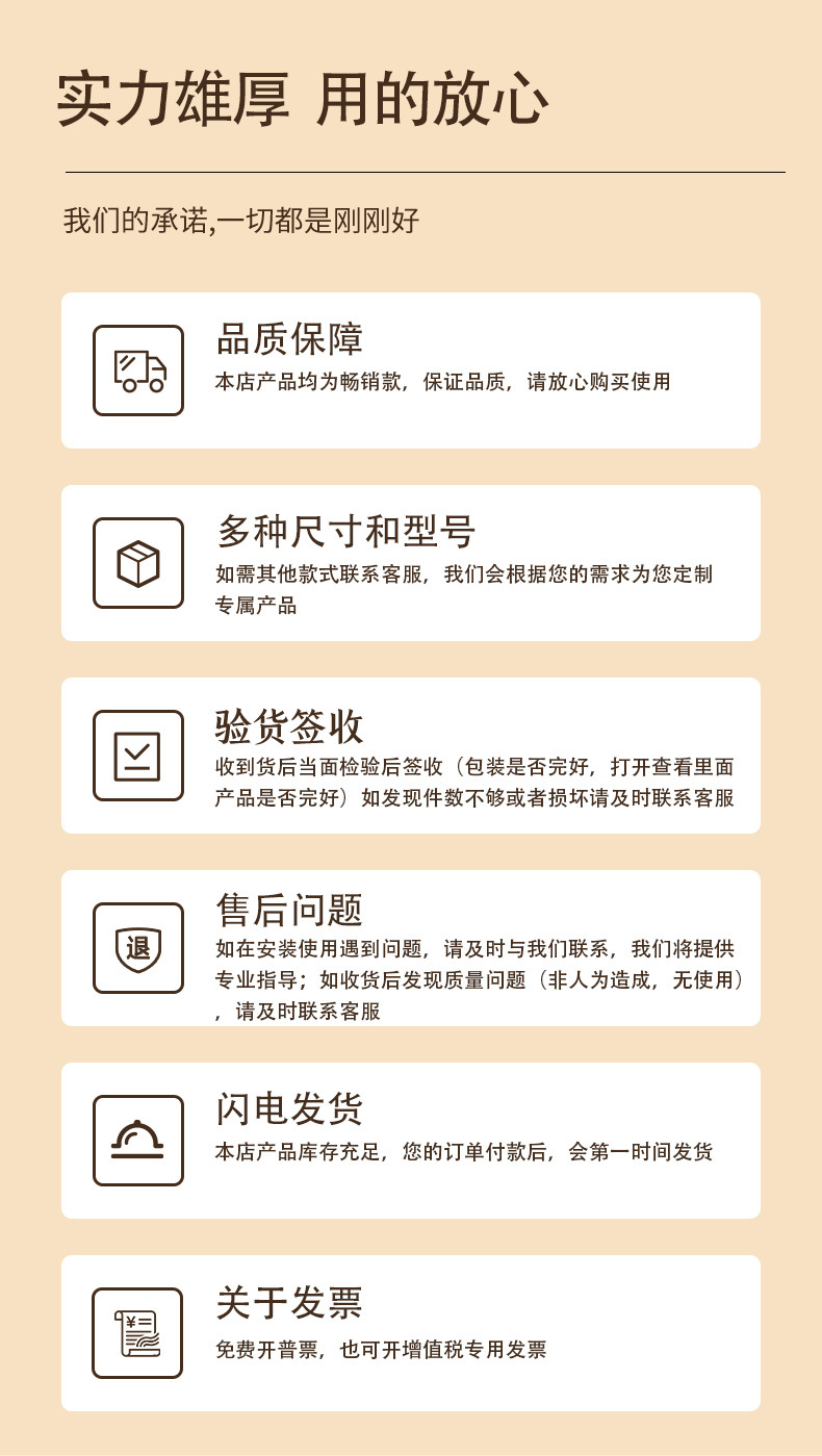 详情页11