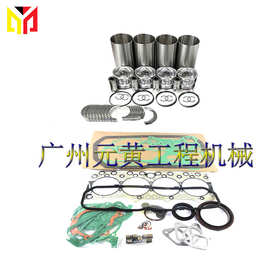 4BG1T  用于五十铃日立发动机汽缸套活塞环零件大修改造套件