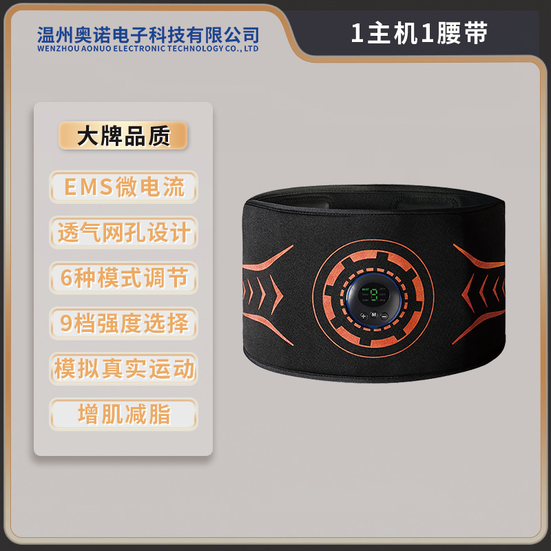 人気の充電式フィットネス機器 EMS微電流スマート腹筋トレーナー 家庭用フィットネス機器 腹筋パッド ウエスト痩せ|undefined