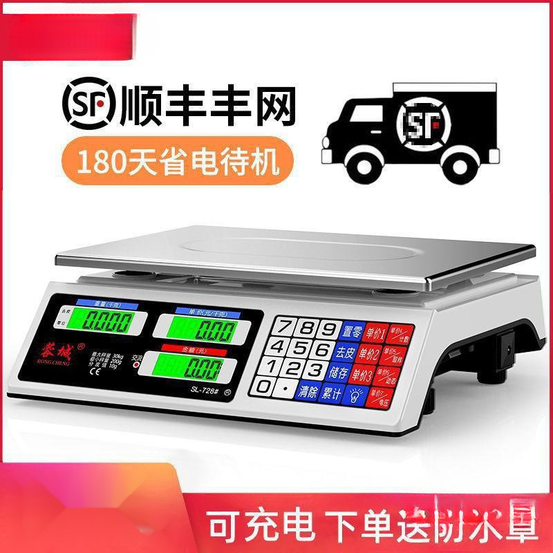 전자저울, 상업용 소규모 사업, 가정용 전자저울, 야채 판매, 야채 판매대, 킬로그램 저울