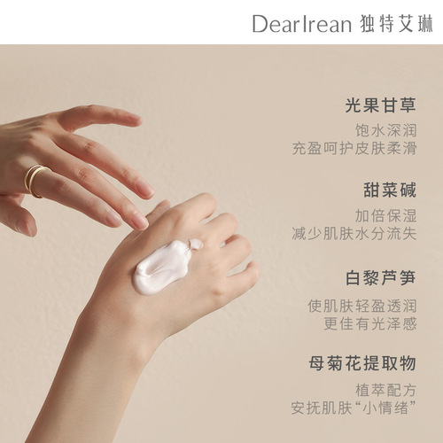 DR Unique Erin Body Curd Body Lotion Hydrating Moisturizing Body Lotion Wholesale Souvenirs