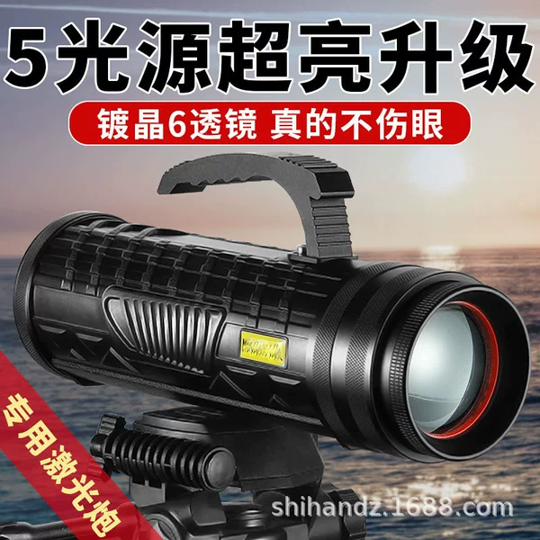 High-power laser gun night fishing lamp strong light super bright blue fishing lamp table fishing wild fishing black pit equipment