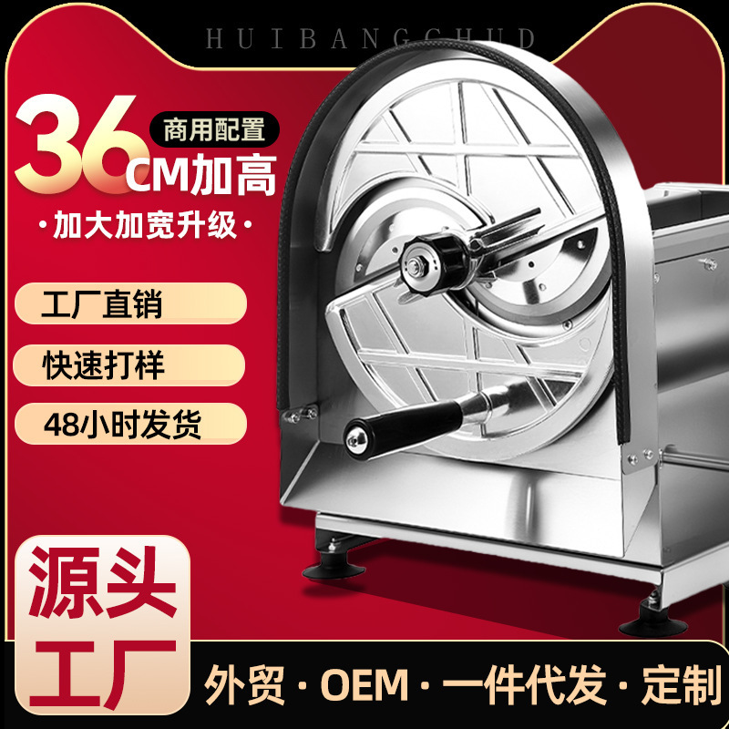 Potato chip slicer commercial manual ultra-thin potato chip machine automatic fruit cutting artifact lemon lemon slicer
