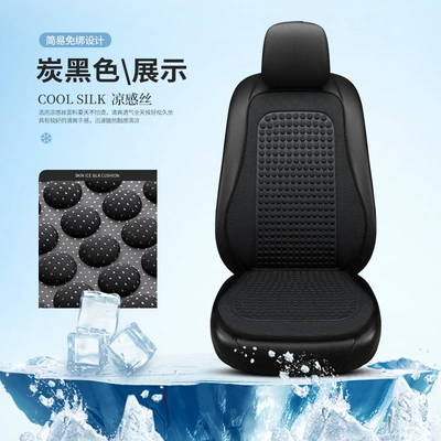 Amazon's Best-Selling Cooling Silk Four-Season Car Seat Cushion, Suitable for Cars, Offices, and Homes, Wish Seat Cushion (Four Seasons Pad) - x207-carbon-black-front-seat-with-backrest