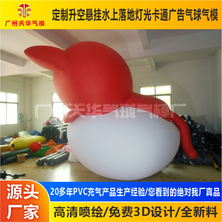 Inflable modelo fabricantes suministro de PVC de despegue de dibujos animados globo de aire inflable de dibujos animados modelo de gato modelo de despegue
