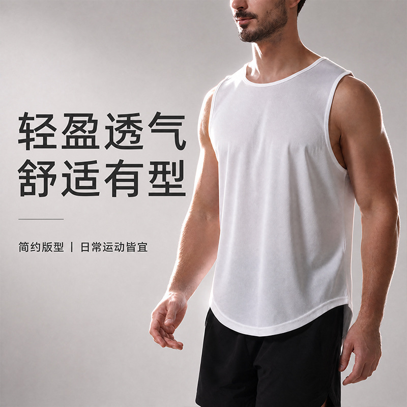 Quick-drying vest men's summer European and American large size fitness vest running top basketball training loose sports vest men's Quick-drying vest men's summer European and American large size fitness vest running top basketball training loose sports vest men's