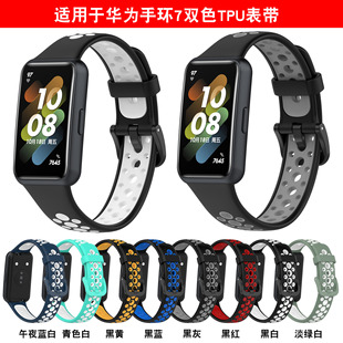 �m���A���֭h7�pɫ�z�펧  HUAWEI band7͸���ײɫ�펧TPU���|