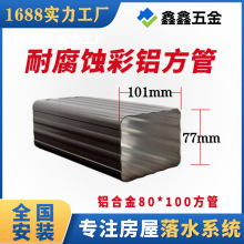 �X�Ͻ�80*100��ˮ�ܳ�Ʒ������ˮ���⠝���X��ˮ������ˮ���ˮ��