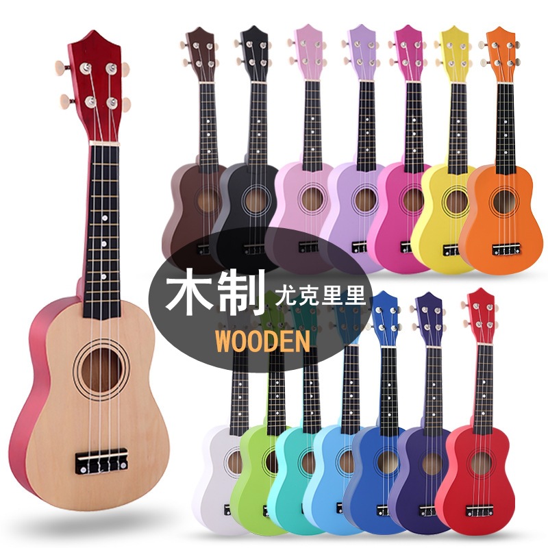 Factory direct sales 21 -inch wooden system Ukulele Ukulele Ukili Siqian Qin Guitar Instrument