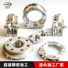 ���ƾ������CNC����X��������ܼӹ��X�Ͻ�CNC�ӹ����P䓙C�ӹ�