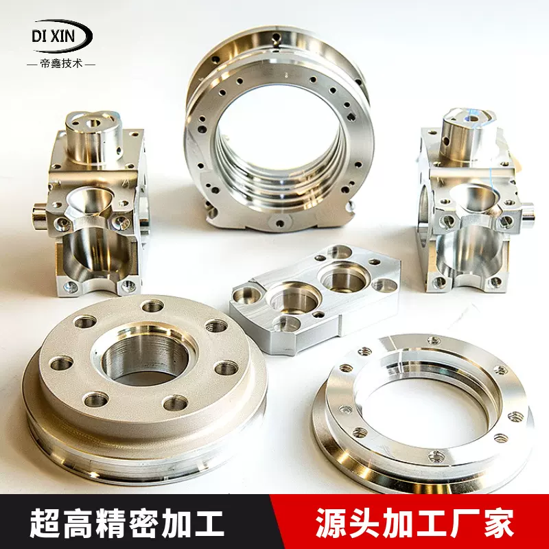 定制精密五金件CNC零件铝件配件加工铝合金CNC加工不锈钢机加工