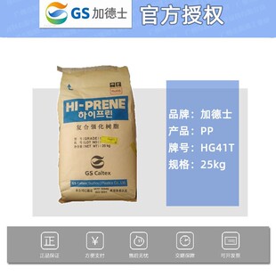 PP+10%���wHG41T�ӵ�ʿ��Ͳ���mPP���w���Լ�늲����������zԭ��