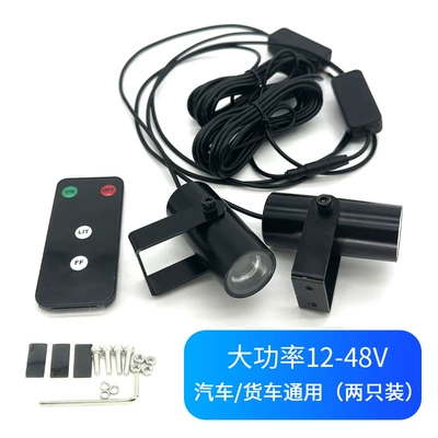 Car Pilot Light Truck Strong Light Laser Cannon Anti-Rear Collision Car Spotlight Warning Strobe Light Roof Spotlight Fog Light (Other lights) - h905-high-power-upgraded-green-light-12-48v
