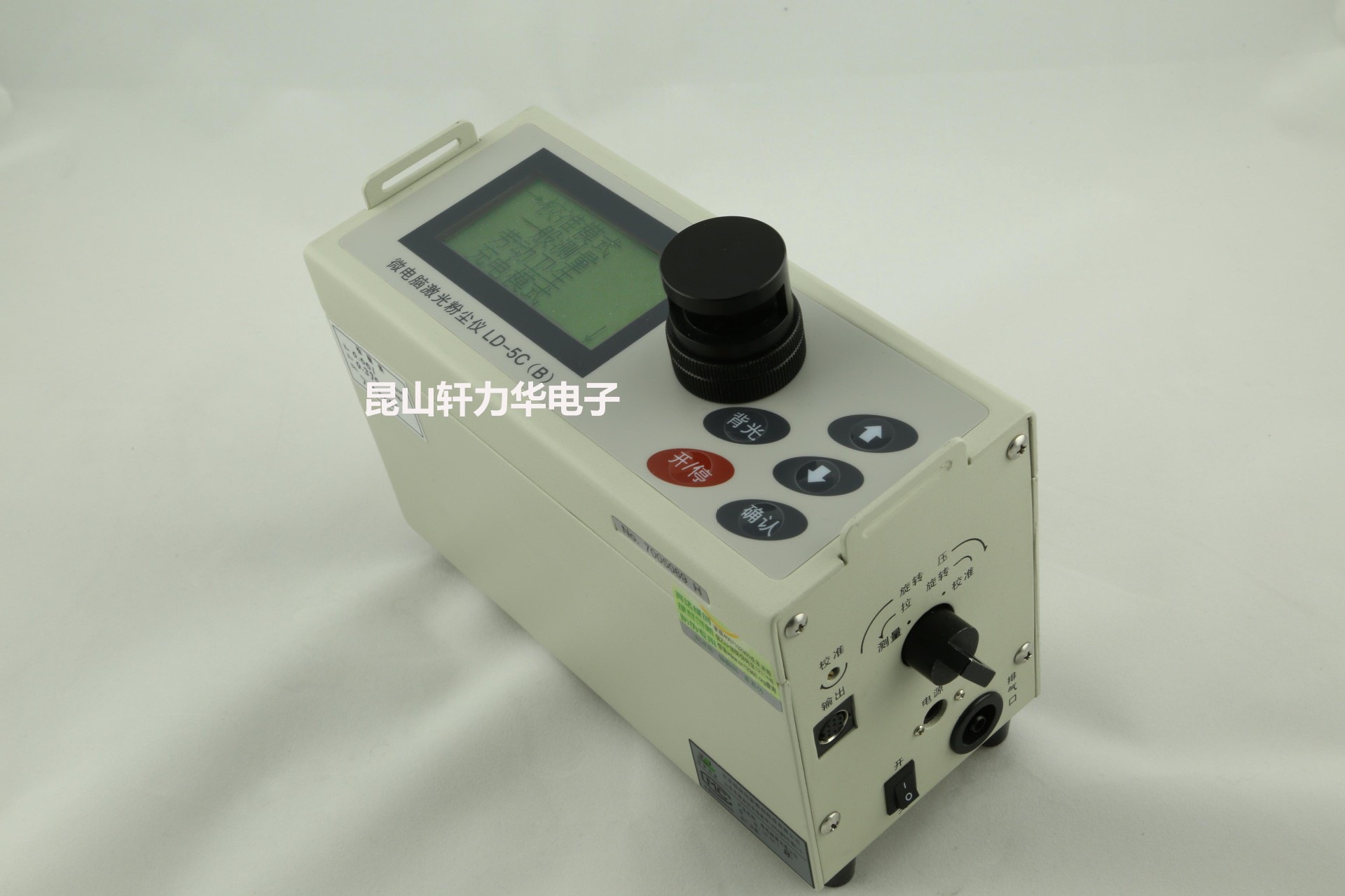 微电脑激光粉尘仪 LD-5C（B） PM2.5粉尘监测仪