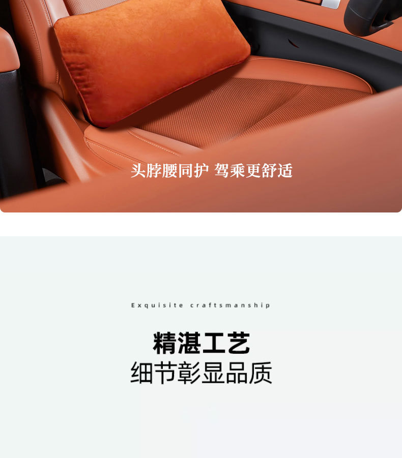 Zhixingtuan Car Lumbar Support Alcantara Triangular Car Headrest Lumbar Cushion Waist Support Seat Accessories Supplies