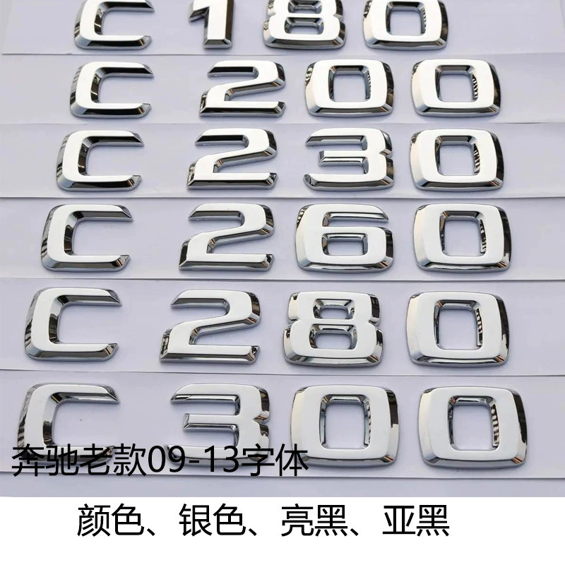 Подходит для старого хвоста Mercedes-Benz C-Class C180 C200 C260L C280 C300L Словесный хвост