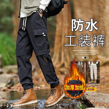 2024秋冬工装裤子男款潮牌宽松束脚保暖潮流百搭男士休闲裤保暖裤