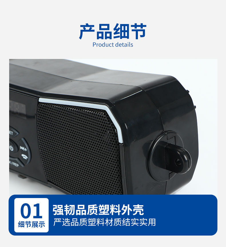 Motorcycle-Specific App Voice-Controlled In-Car Mp3 Player Supports Fm/U Disk, 12V Cigarette Lighter Powered Subwoofer