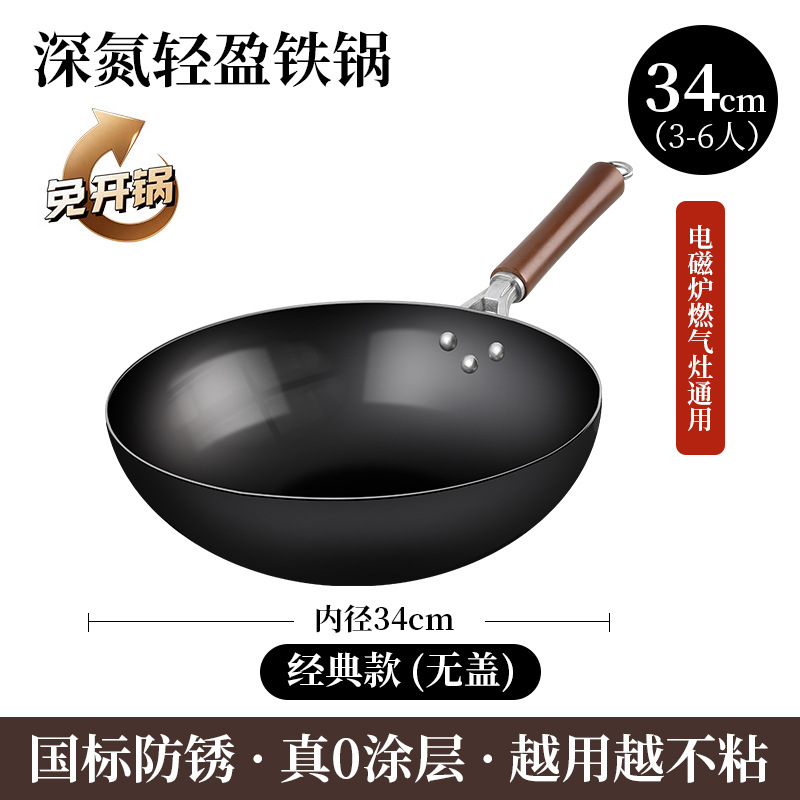 34CM 미끄럼 방지 평평한 바닥 질식 철 냄비