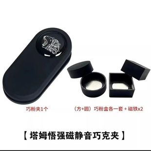 ✅ Billiard Cue Holder Silent Clip Snooker Cue Universal Round Gun Powder Square Taom Cue Powder