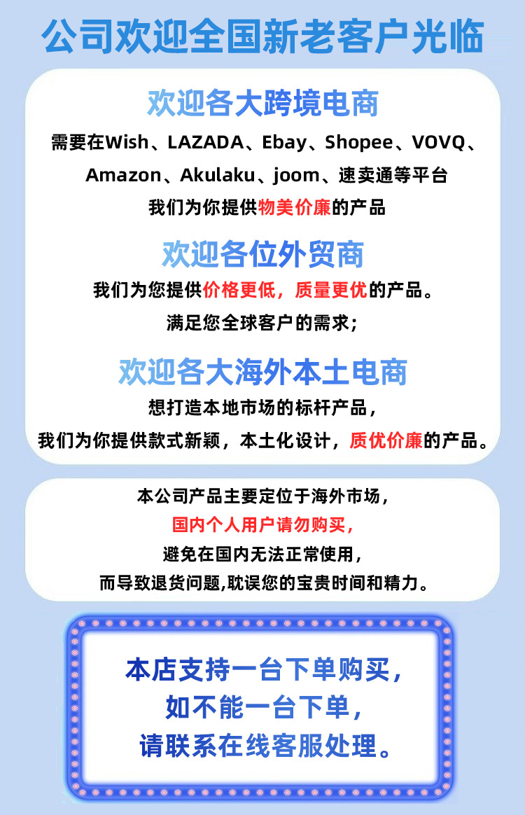 阿里详情第一页