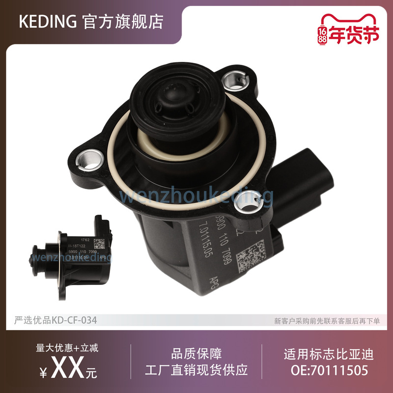 7.01115.05 Turbocharger Solenoid Valve Auto Parts for Peugeot Byd 037977