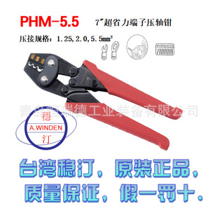 ̨����͡����Ӊ����QKH-2/8/38��ʡ�����Ӊ��S�QPHM-5.5�䉺����