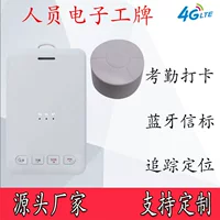 IBeacon Bluetooth местоположение маяк локатор персонала 4G Beidou GPS локатор GPS трекер местоположения