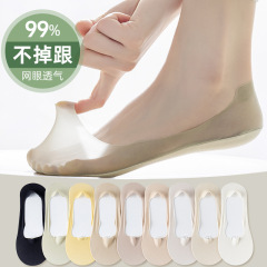 宝娜斯氷糸船の靴下の女性の夏の薄いタイプの綿の底は滑り止めしてショートソックスのハイヒールの浅い口の隠れた靴下の子供と落ちません。