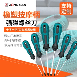 手动螺丝套装;卷尺;十字螺丝刀