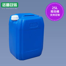 25��ʳƷ����Ͱ 25kg����Ͱ ���z�Ѵa���bͰ��Ͱ����Һ�㾫����Ͱ