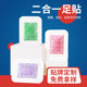 Two-In-One Foot Patch, Public Version Packaging Foot Patch Wholesale, Customized Mugwort Foot Patch Wholesale, Cross-Border Foot Patch Foot