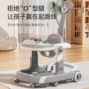 Children's foldable walker, car protection, three in one, 6-18 month, anti-rollover