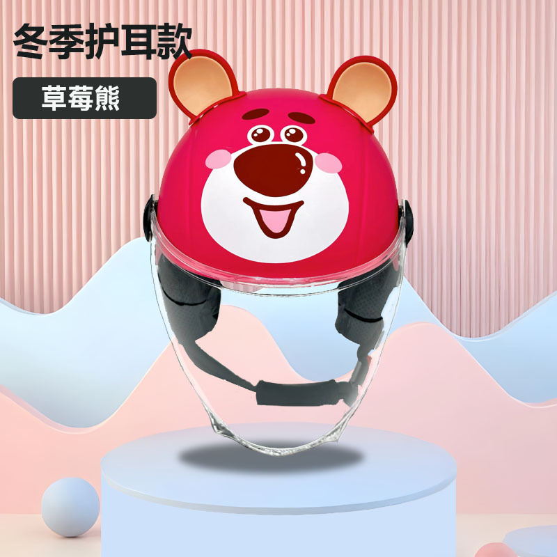 Motosiklet kaskı (dəbilqə) | Diàndòngchē Cute Children's Safety Helmet - 3c-childrens-winter-strawberry-bear-transparent-long-mirror-detachable-earmuffs-free-bear-ears